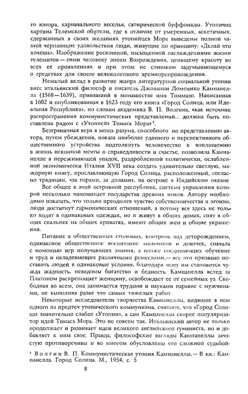 p0011