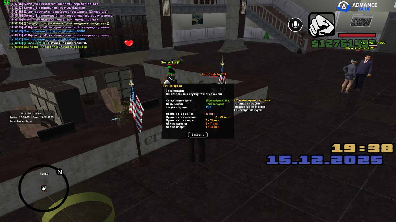 screenshot 2025 12 15 17 38 05 088