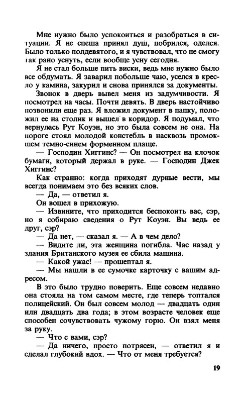 p0020