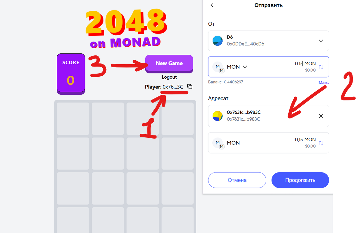2048