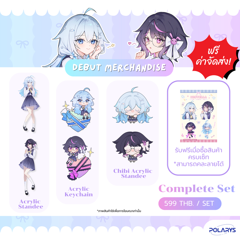 Hero Banner