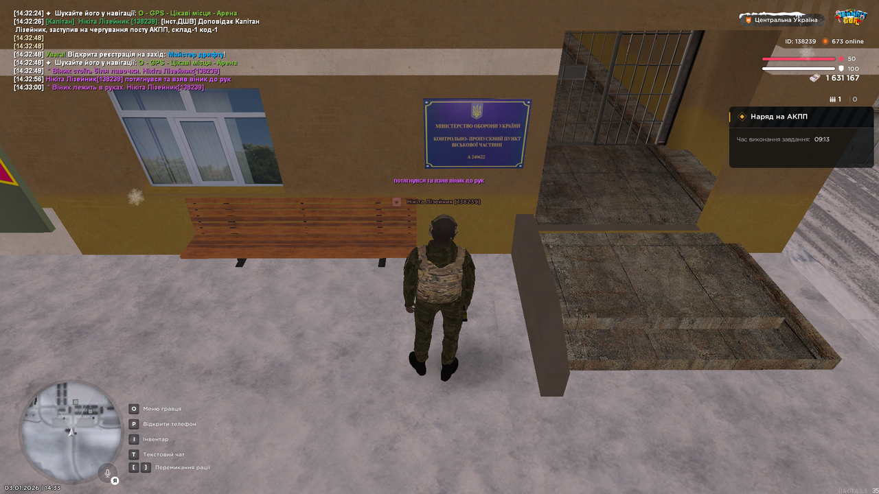 Знімок екрана (390)