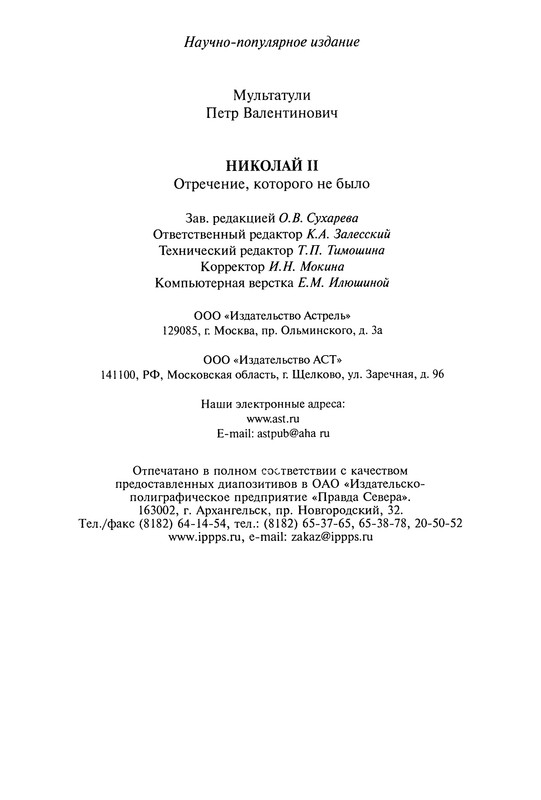 p0673