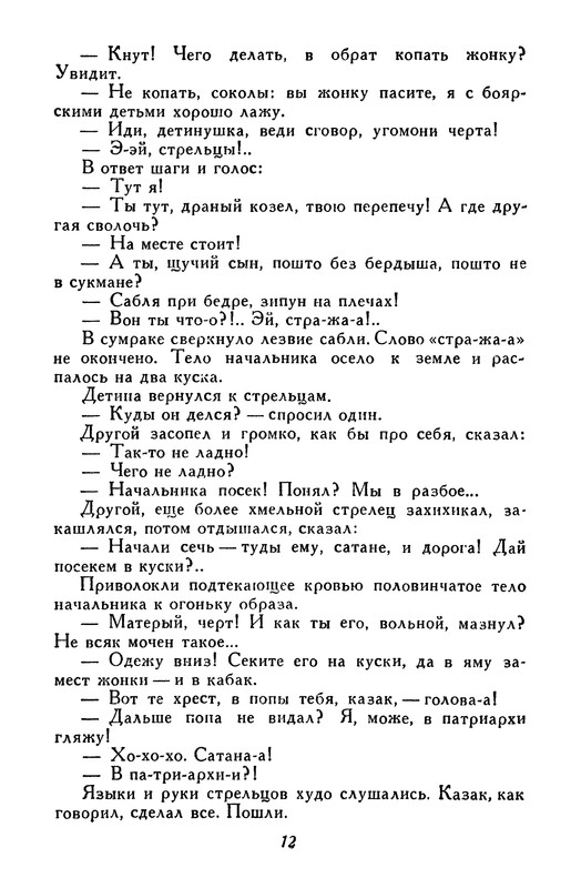 p0014
