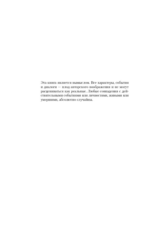 ITD000000000835466-page-0006