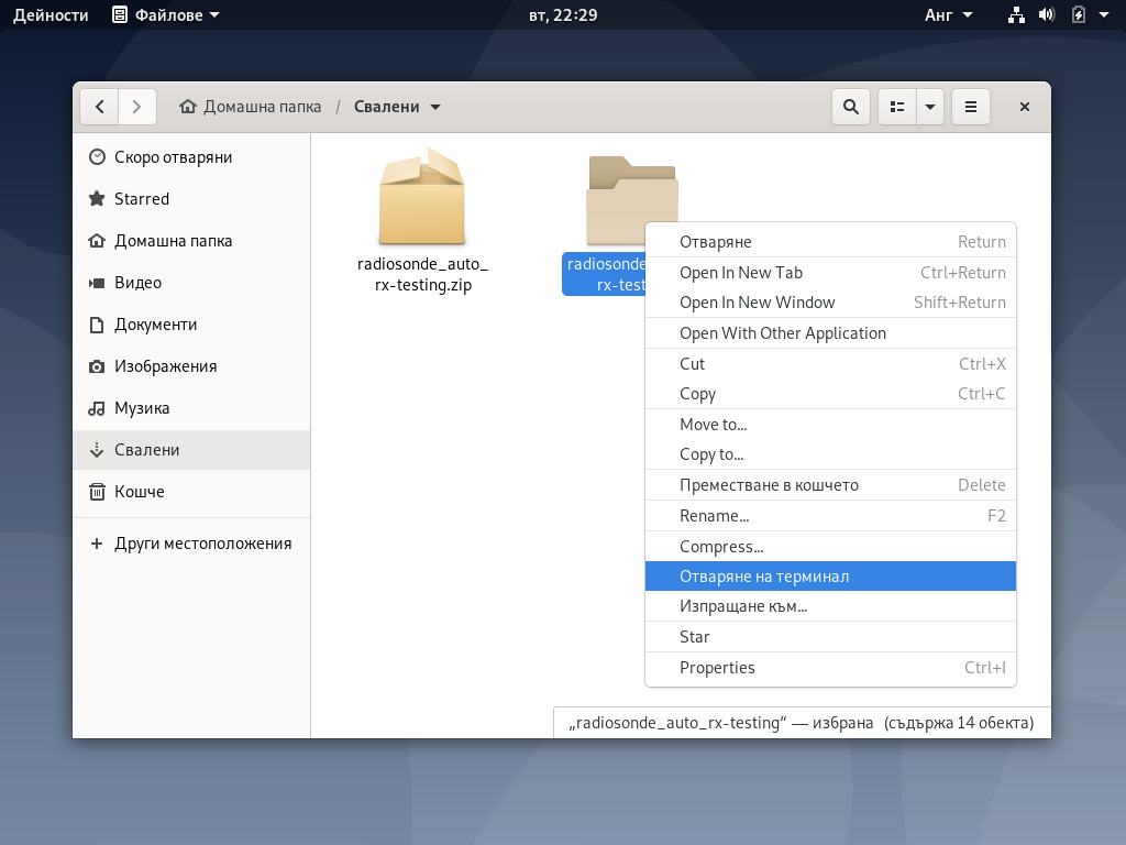 Screenshot from 2021-07-06 22-29-25