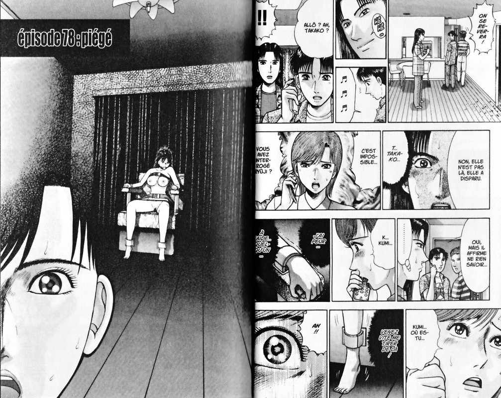 Blood RainVol9-6