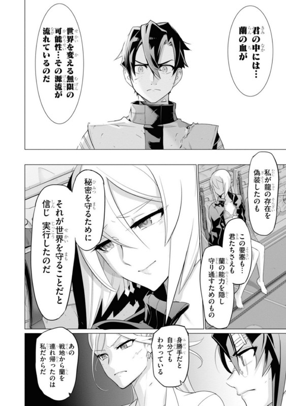 Triage XVol22-19