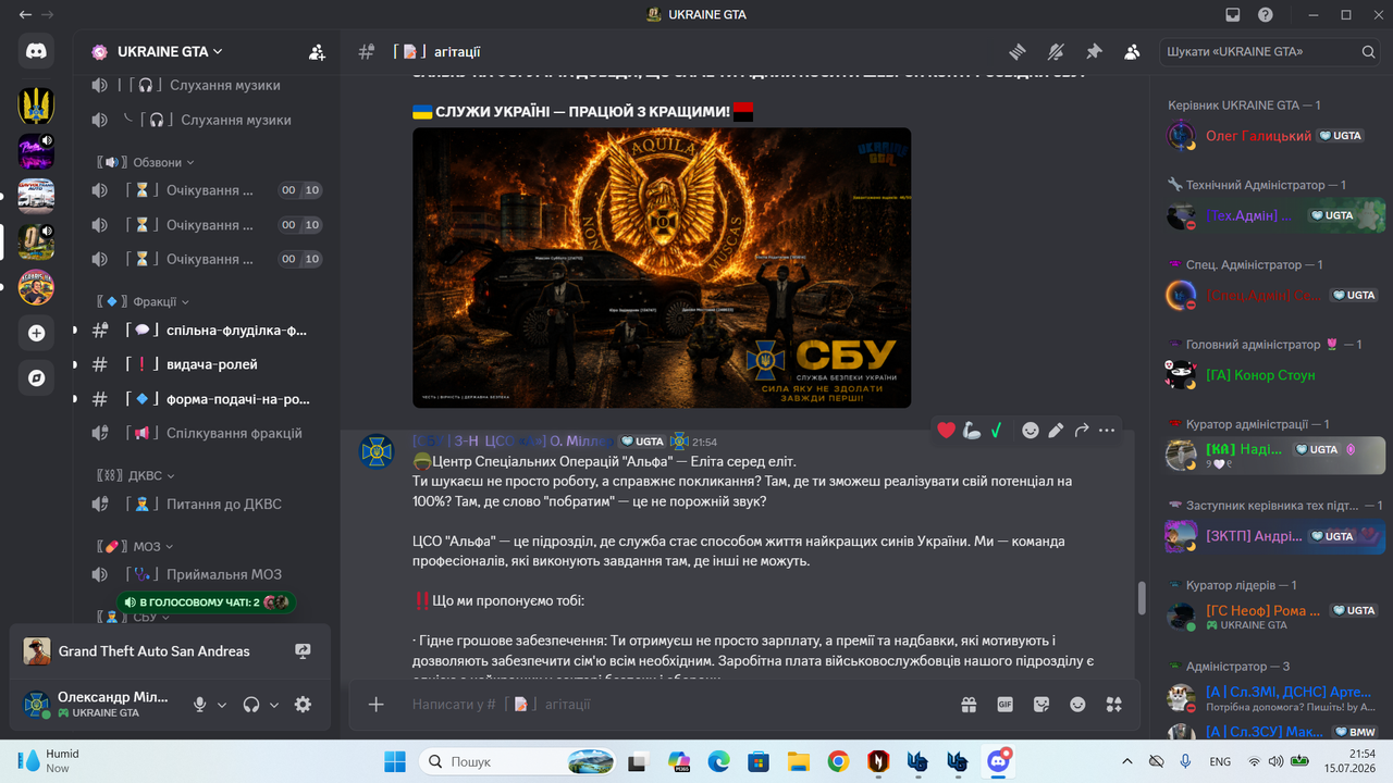 Знімок екрана (18)
