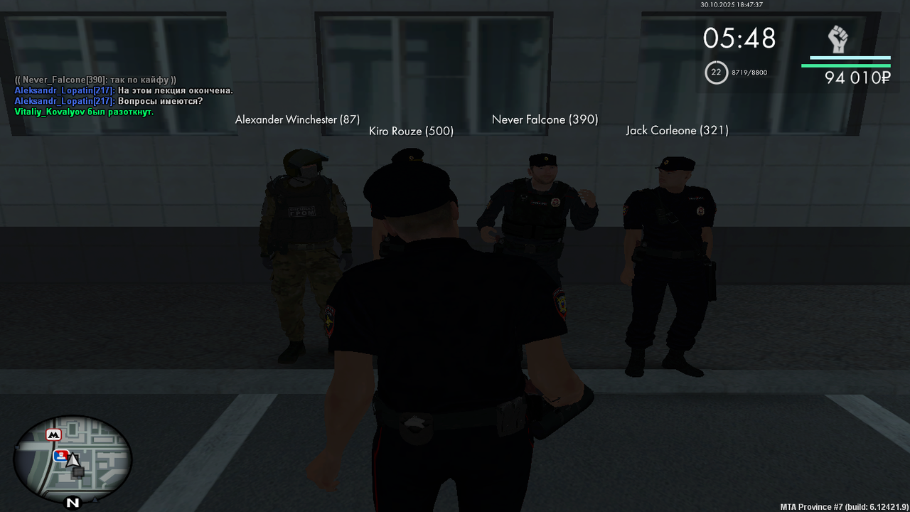 mta screen 2025 10 30 18 47 37