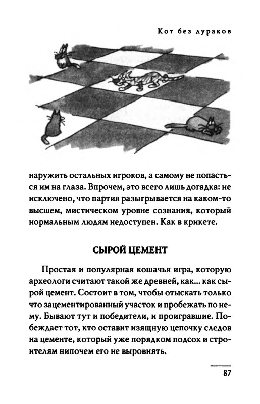 p0088