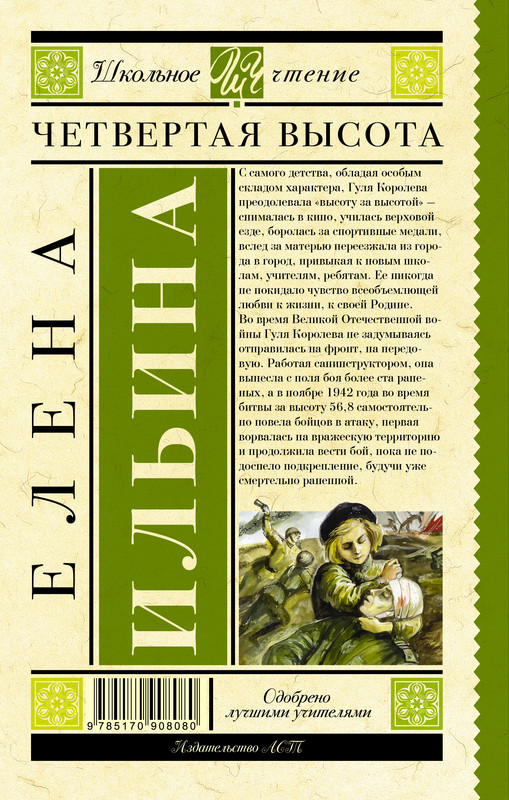 2-cover4