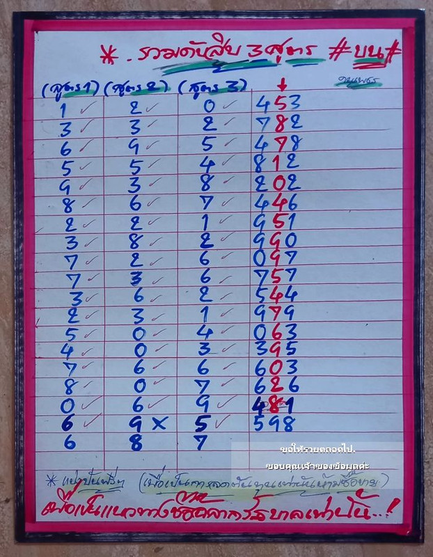 437931468_937766768028772_2987837269873298963_n