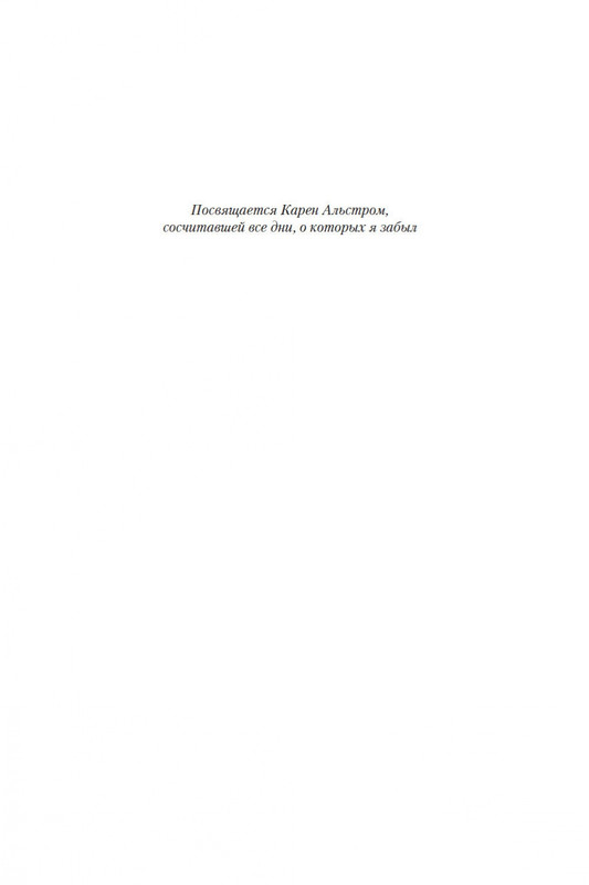 2-page-0005