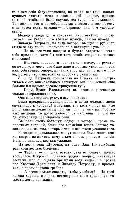 p0019