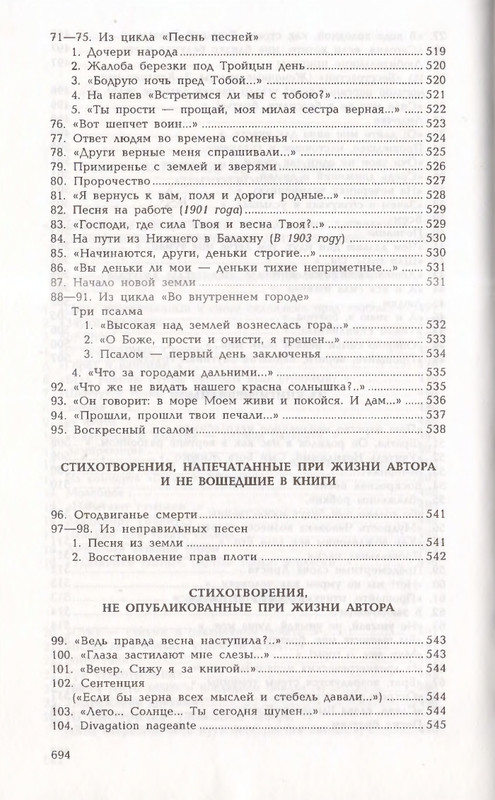 page-0155