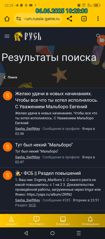 Screenshot_20250606-222302