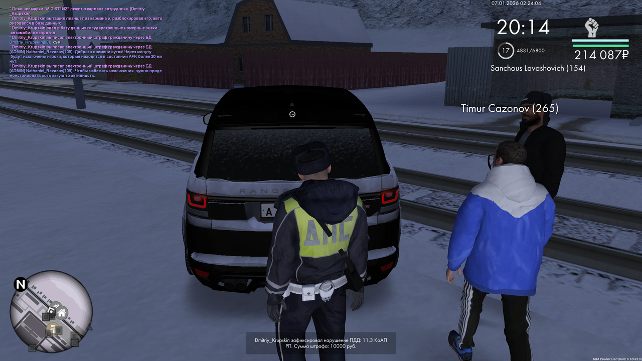 mta screen 2026 01 06 18 24 07