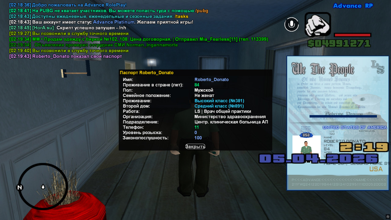 screenshot 2026 04 05 02 19 44 567