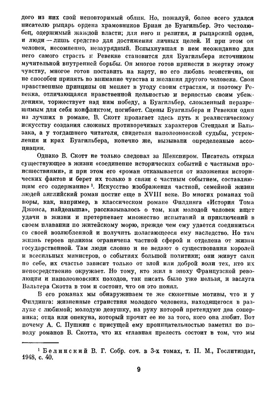 p0012
