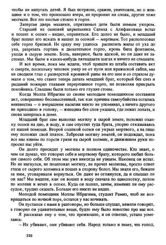 p0329