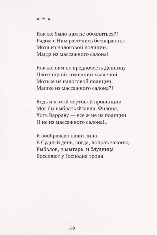 page-0060