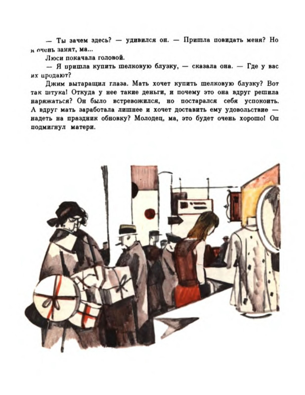 p0014