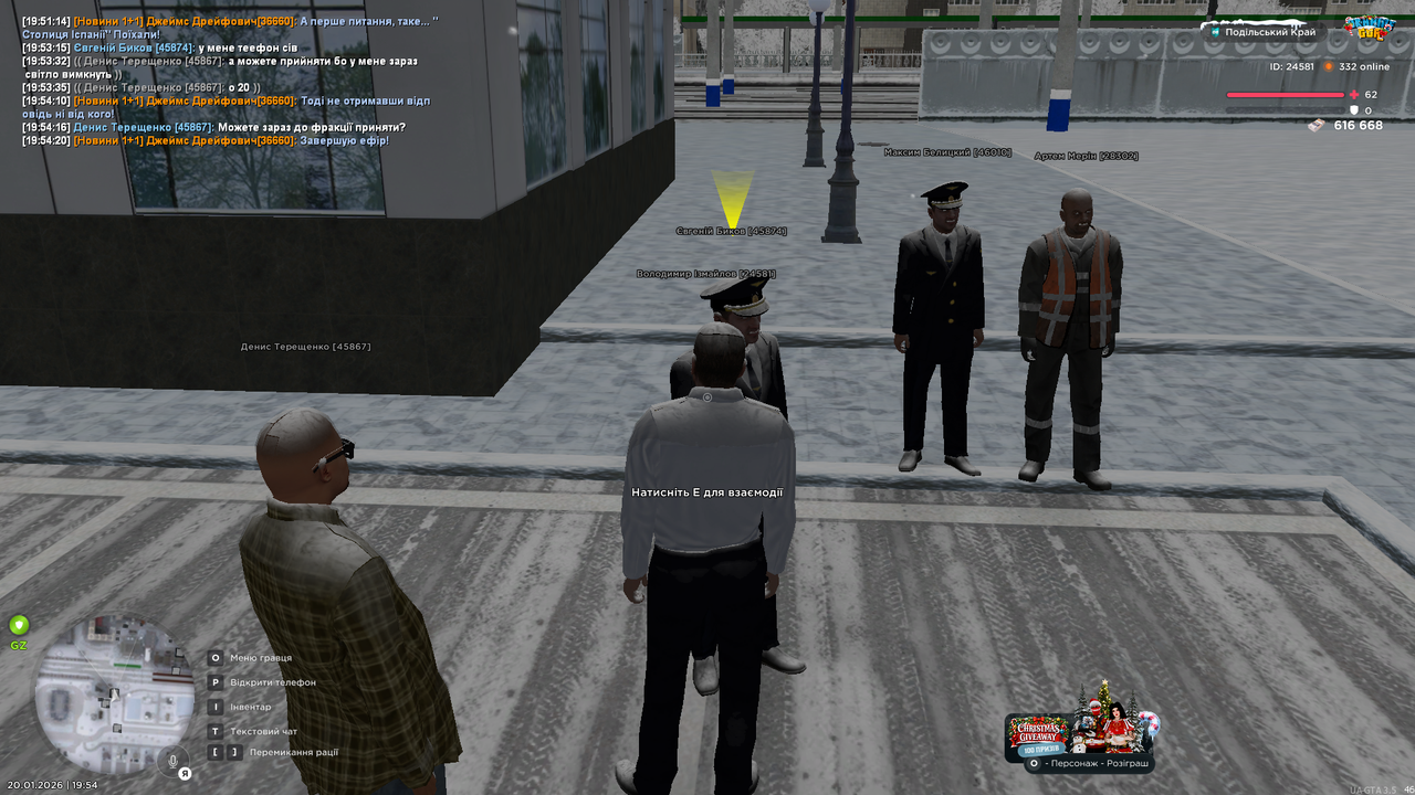 mta screen 2026 01 20 19 54 38