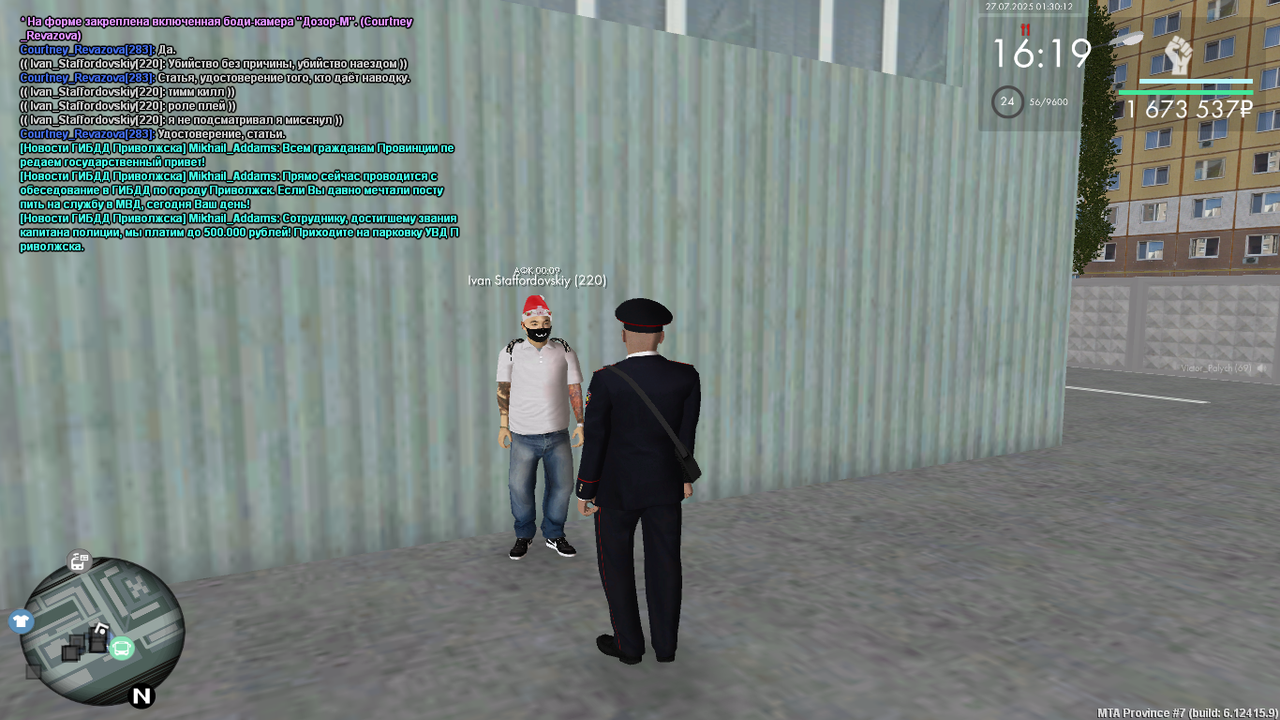 Снимок экрана (495)