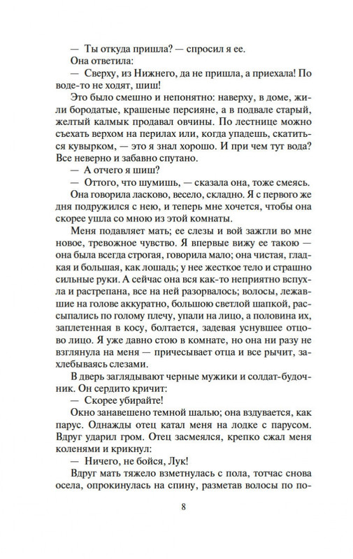 1-page-0005