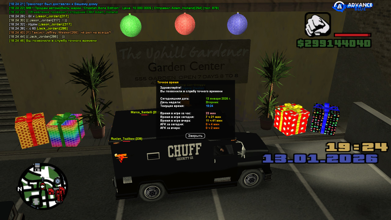 screenshot 2026 01 13 18 24 46 931