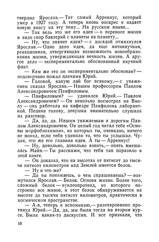 p0010