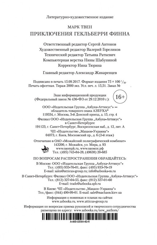 2-page-0035