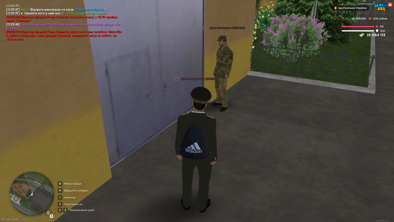 UKRAINE GTA 02 06 2026 12 02 53