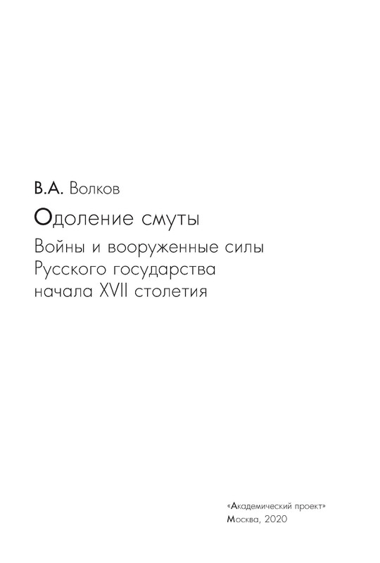 p0004