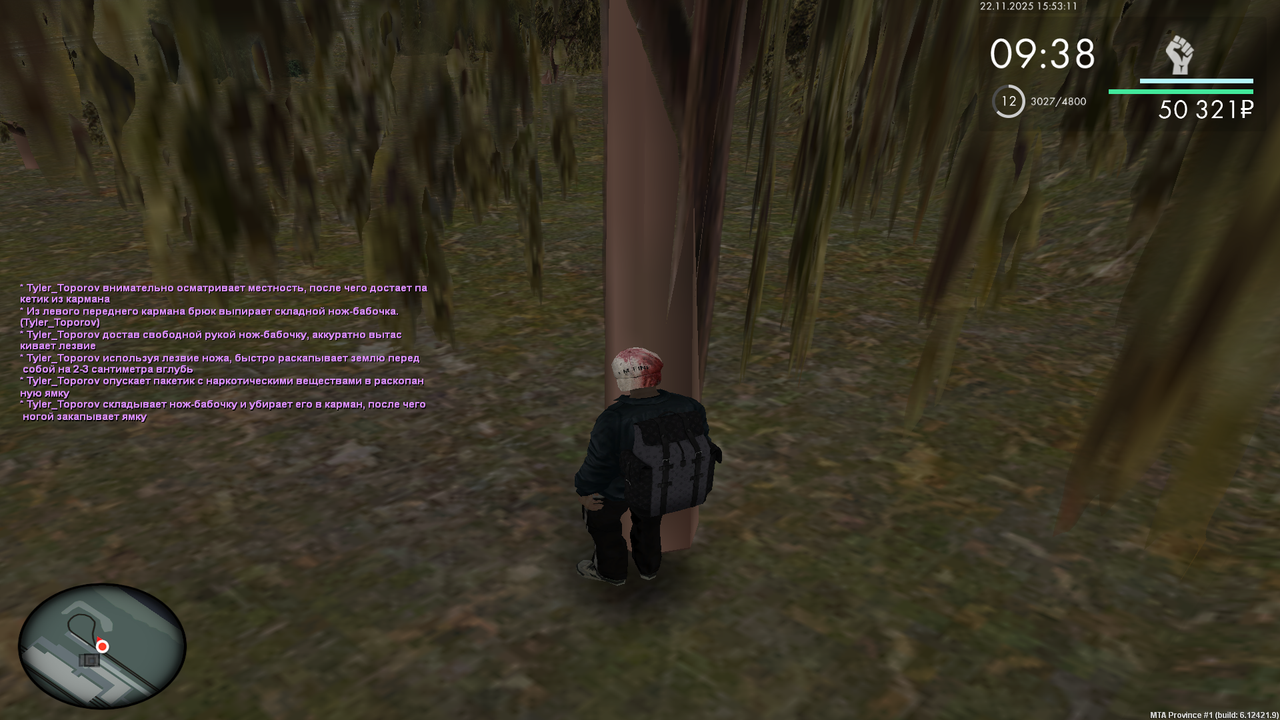 Grand Theft Auto San Andreas Screenshot 2025 11 22 15 53 12 47