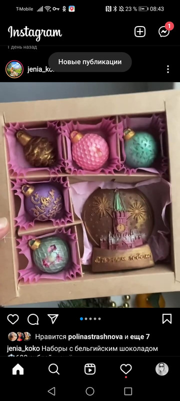 WhatsApp Image 2025-01-02 at 09.35.35 (1)