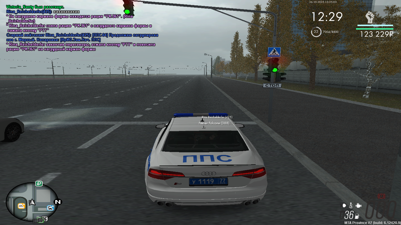 Grand Theft Auto San Andreas Screenshot 2025 10 26 13 18 17 79