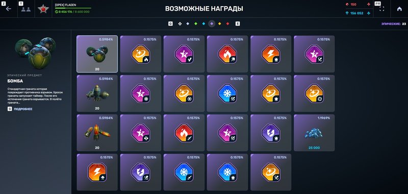 Screenshot-4.jpg