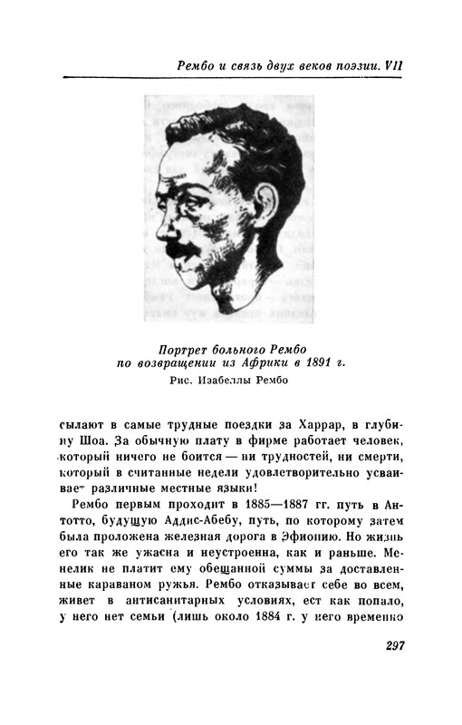 p0306