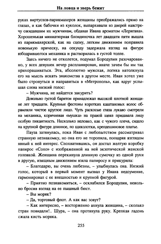 p0253