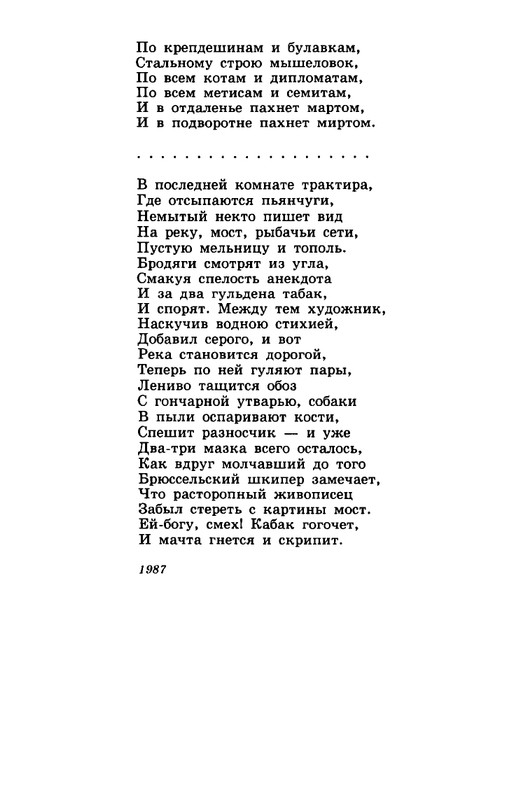 zelchenko-vojsko-1997-page-0031