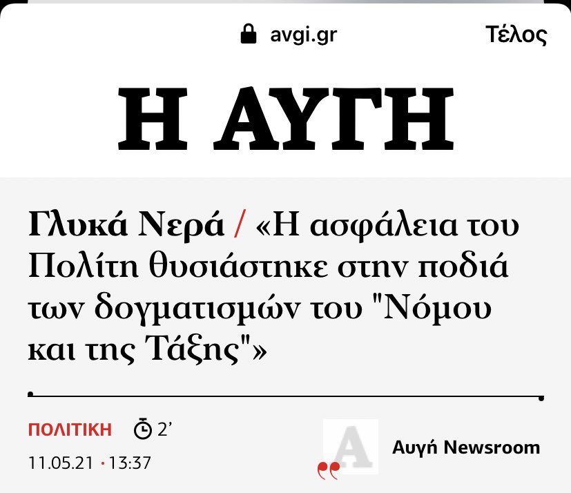 Εικόνα