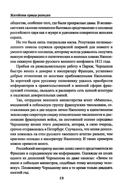 p0017