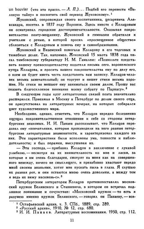 p0014
