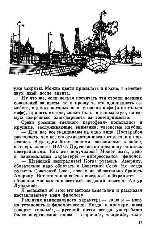 p0014