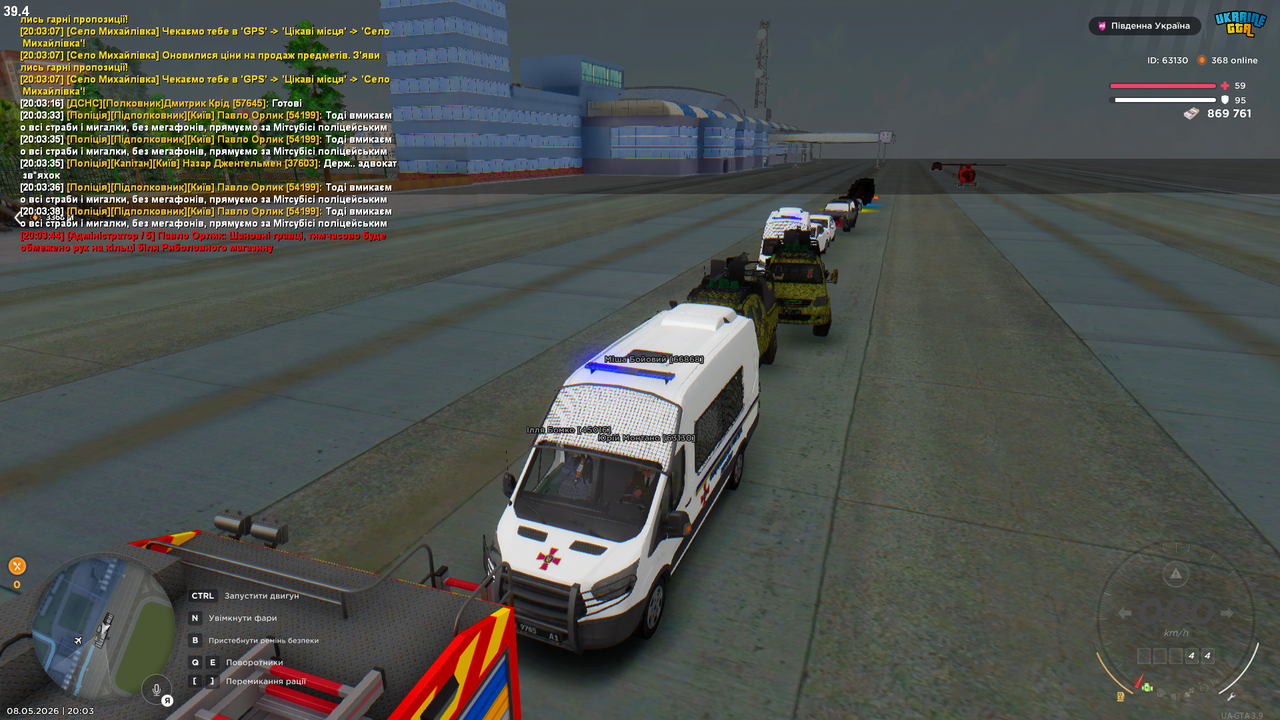Grand Theft Auto San Andreas Screenshot 2026 05 08 20 03 44 48