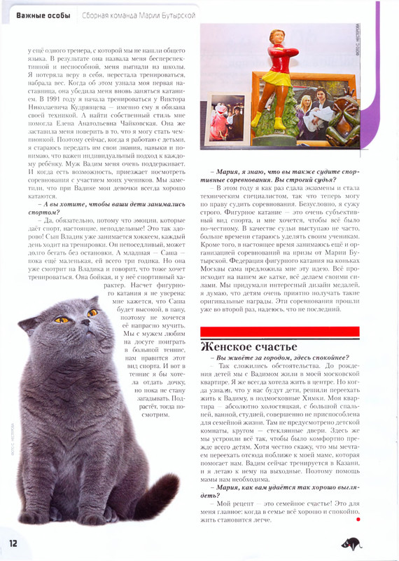 Moj-drug-koshka-2012-08-14