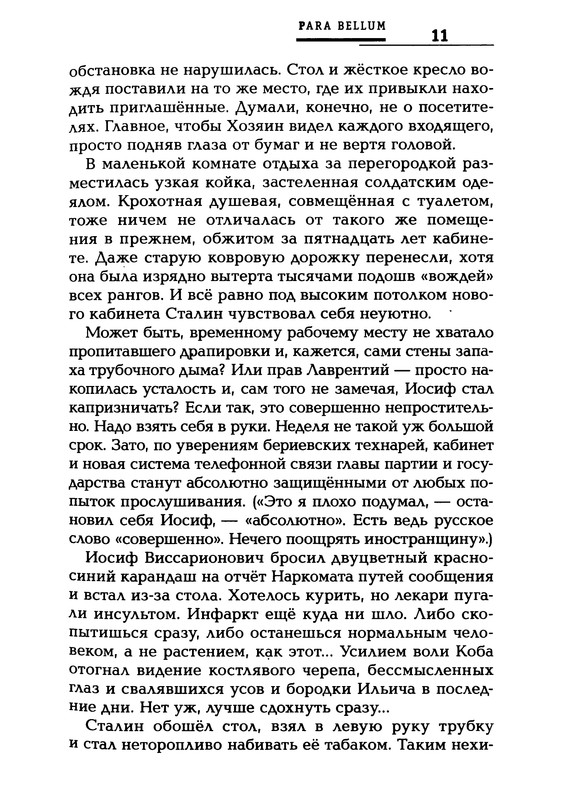 p0011