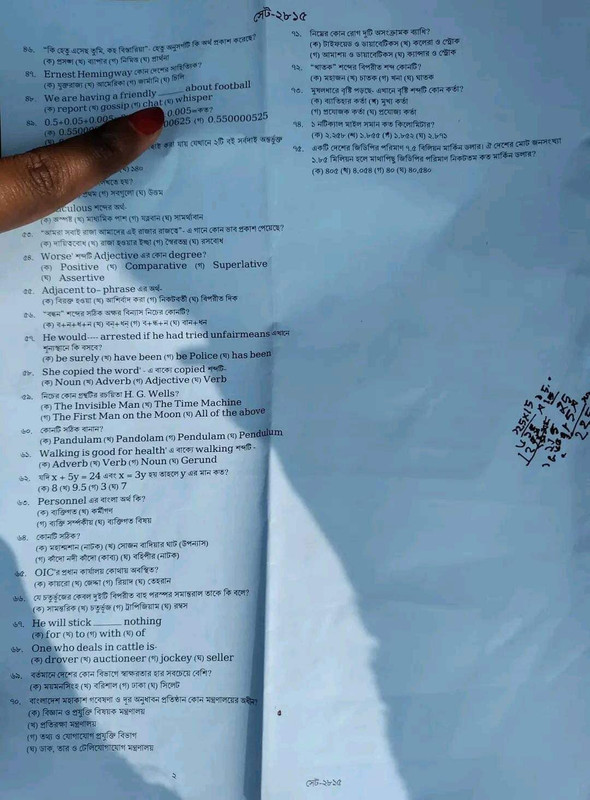DPA Exam Question Solution 2024